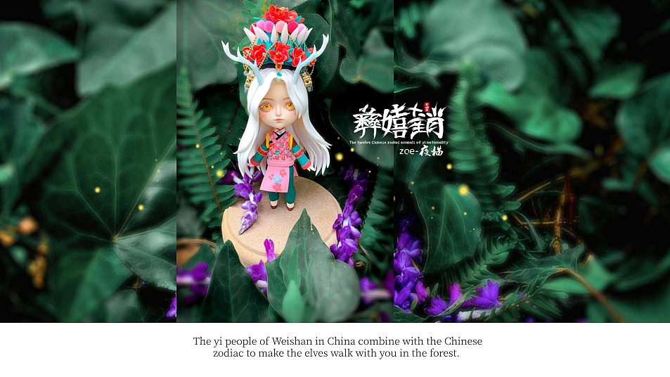 彝嬉十二生肖（图ZMjE2OTI2MTc2） - 创作习作 - 站酷设计师Zoe夜猫原创素材 - 站酷ZCOOL