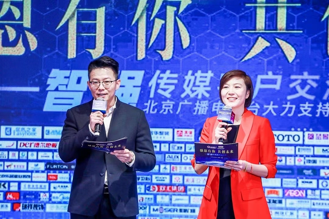 主视觉·北京广播电视台