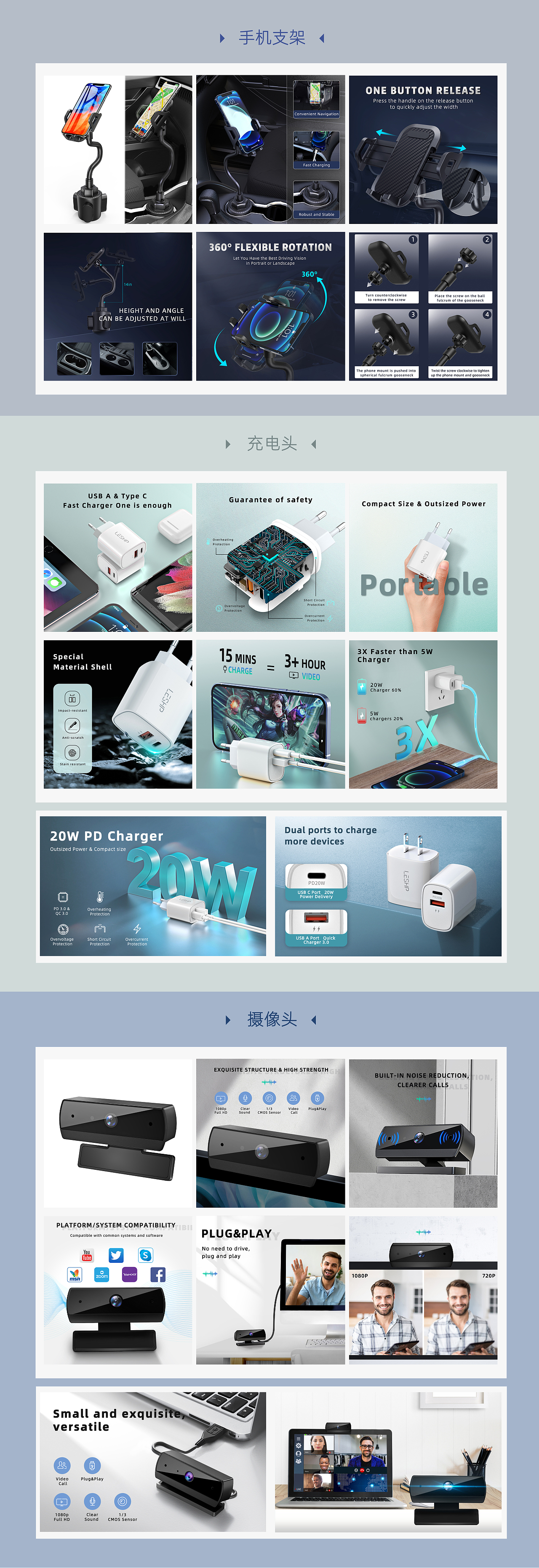 2021下半年工作期间作品-亚马逊