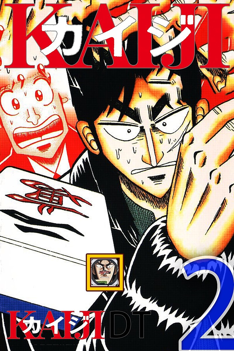 Z751 Read⌘Kaiji Mcv s