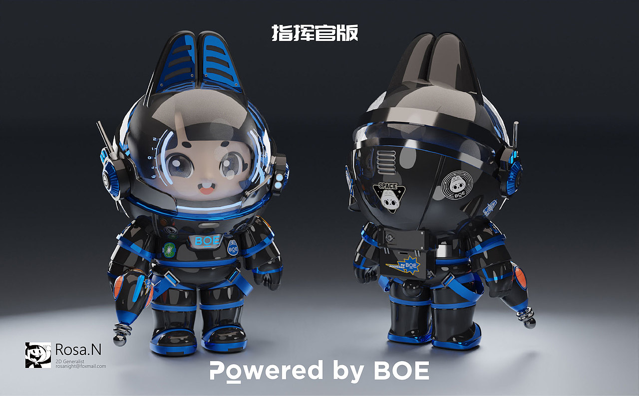 探索未知科技 开启奇幻旅行（图ZMzMwMTkzNDc2） - IP形象 - 站酷设计师魔法少女ROSA原创素材 - 站酷ZCOOL