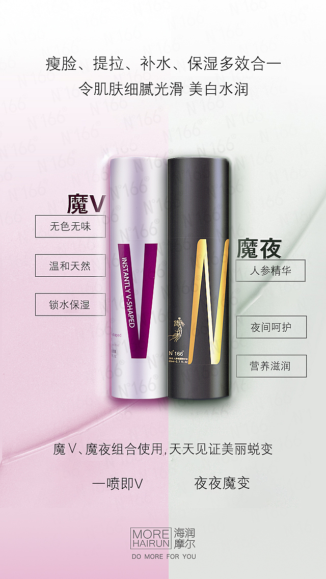 产品效果图-瘦脸（图ZNzgwNjIxNTI=） - 其他UI - 站酷设计师留白留心原创素材 - 站酷ZCOOL