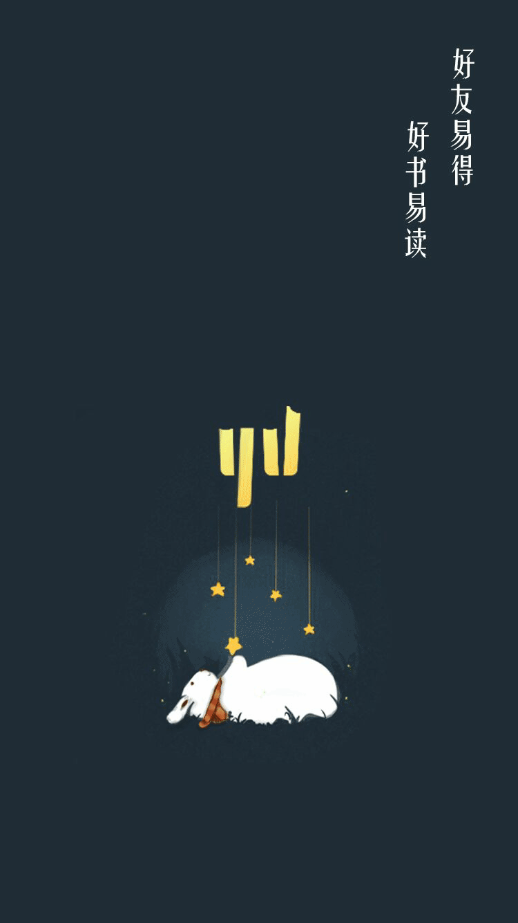 750_1334竖版 竖屏gif 动态图 动图