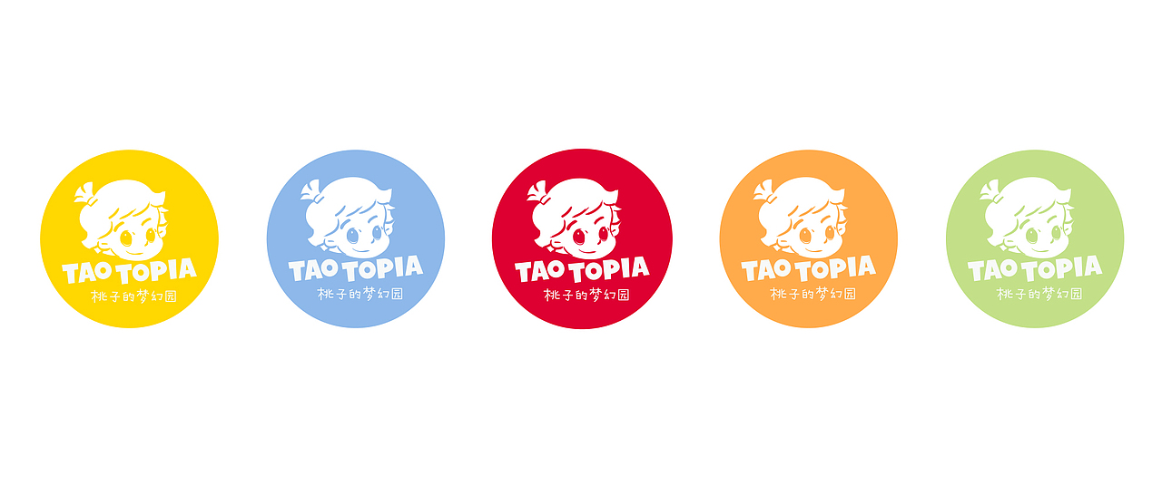 Tao Topia 童装品牌包装（图ZMTM2MDkwNjE2） - 品牌 - 站酷设计师亚米视觉工作室原创素材 - 站酷ZCOOL