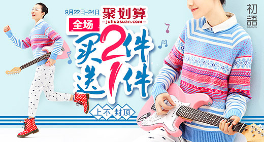 电商页面（图ZMTc4Mzc0NjM2） - 海报 - 站酷设计师二二当家1181106原创素材 - 站酷ZCOOL
