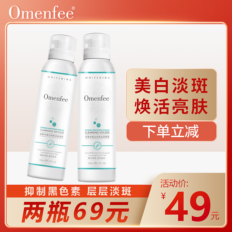 天猫店电商护肤品化妆品促销活动主图设计系列