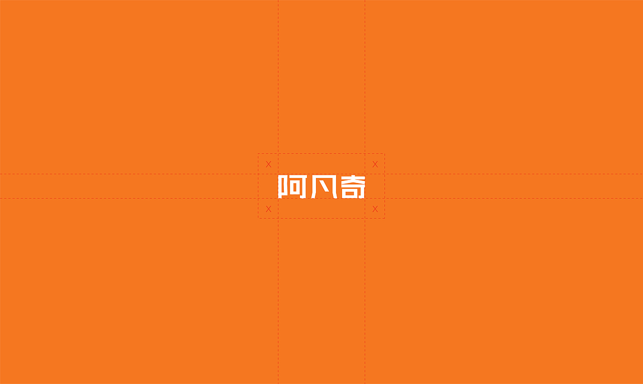 管理咨询LOGO设计-阿凡奇（图ZMjg2MDIzNzM2） - Logo - 站酷设计师星创创意原创素材 - 站酷ZCOOL