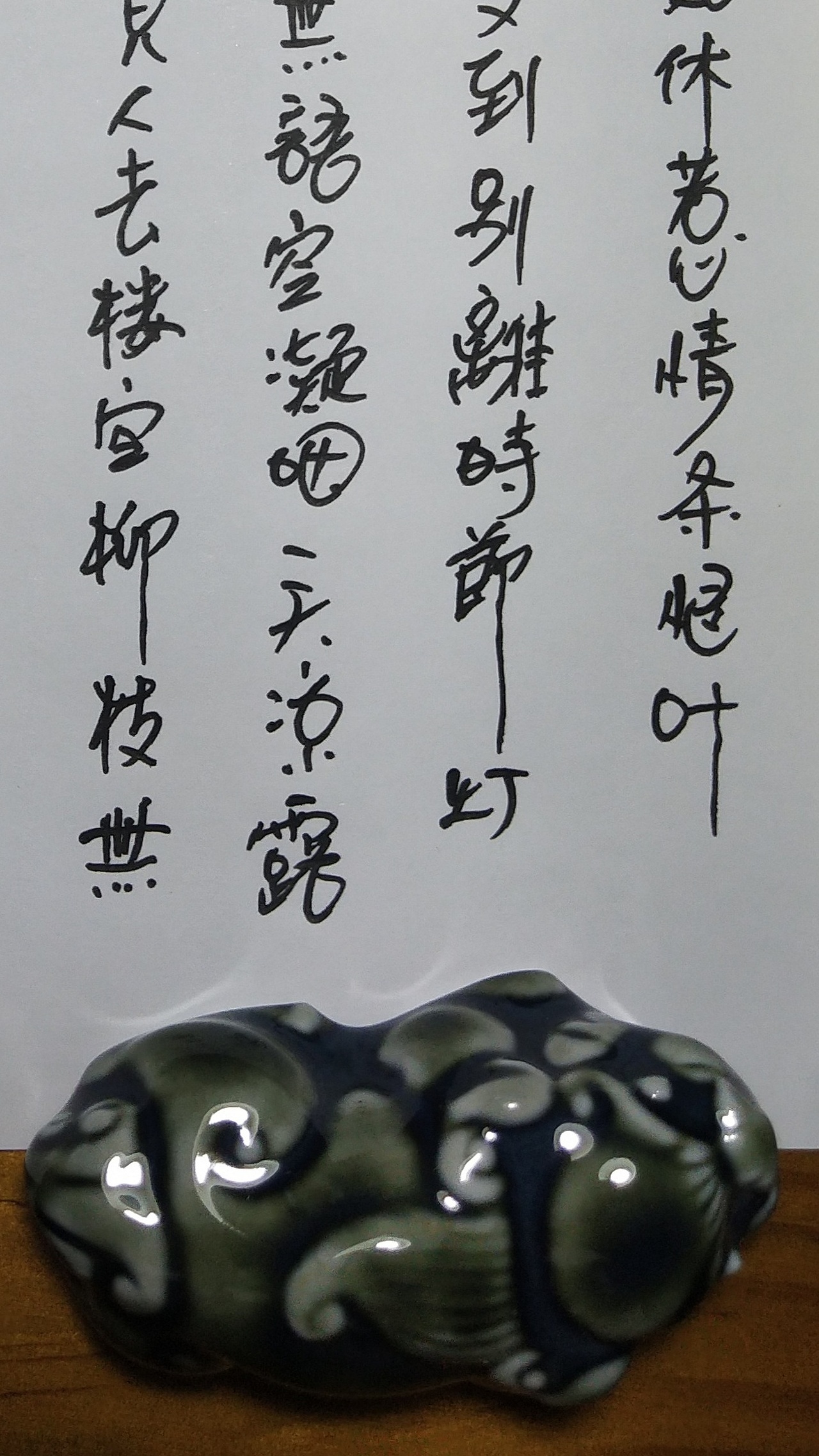 乱写生活（图ZMjk5MjI4MjAw） - 字体/字形 - 站酷设计师萧邦木艺品木堂原创素材 - 站酷ZCOOL