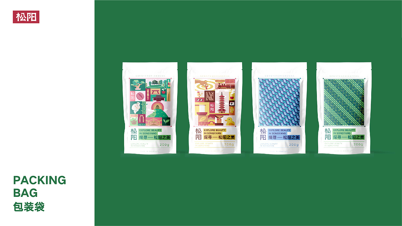 探索松陽(yáng)文創(chuàng)品牌設(shè)計(jì)｜傳統(tǒng)文化與現(xiàn)代結(jié)合（圖ZMzI2MzA1NTI4） - 品牌 - 站酷設(shè)計(jì)師阿咻超人原創(chuàng)素材 - 站酷ZCOOL