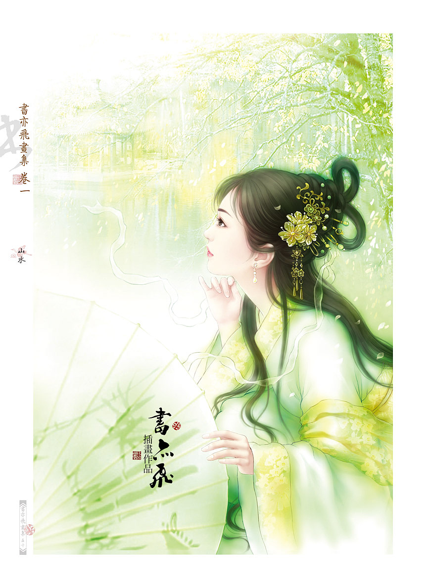 书亦飞古风插画——旧时王榭堂前燕（图ZMTM5NTY2Nzg0） - 商业插画 - 站酷设计师书亦飞原创素材 - 站酷ZCOOL