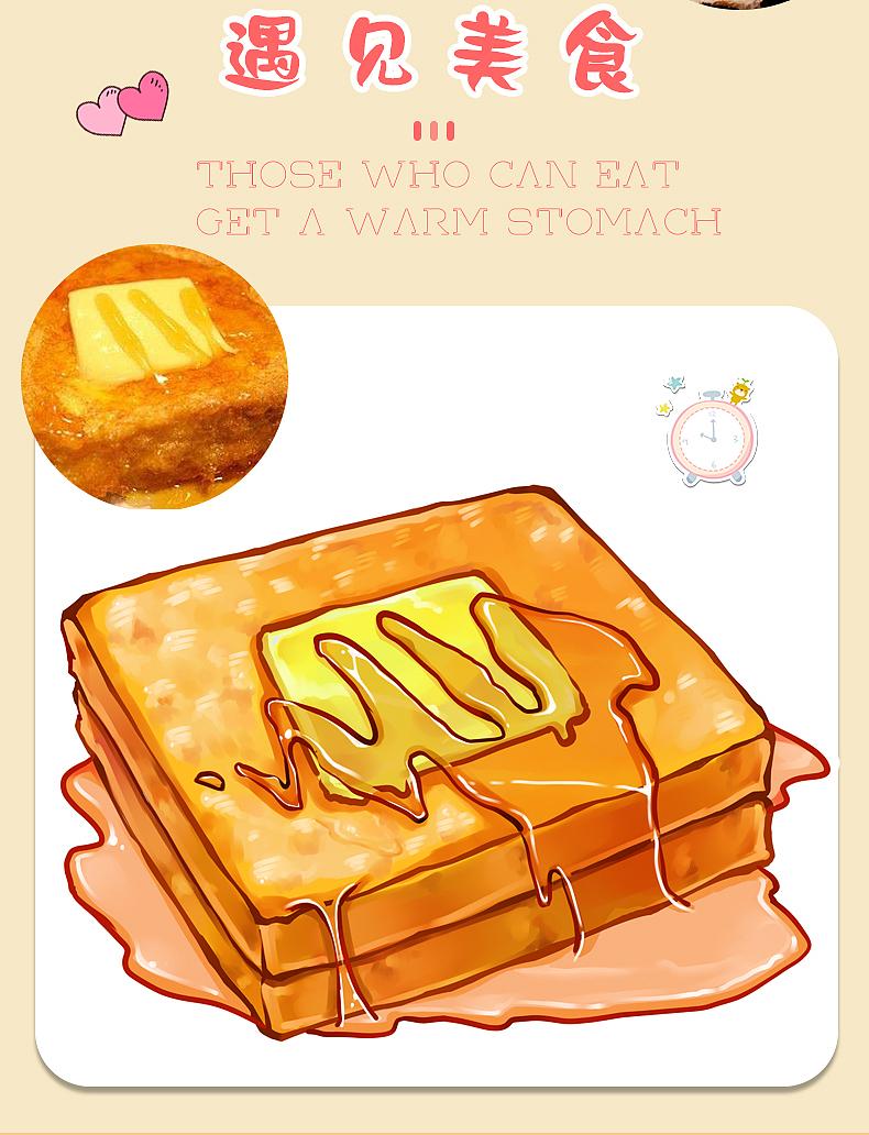 手绘插画香港旅行中的美食美景（图ZMjMyODk0MzAw） - 商业插画 - 站酷设计师喷香原创素材 - 站酷ZCOOL