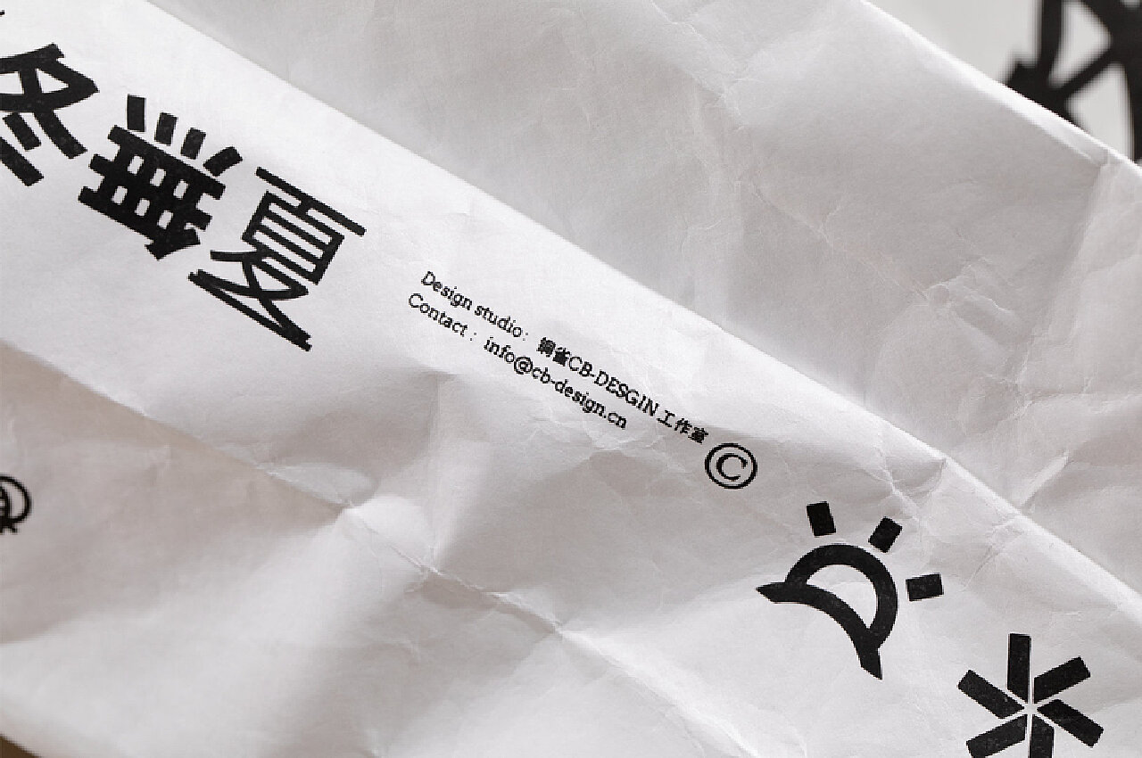 2020·四套包装