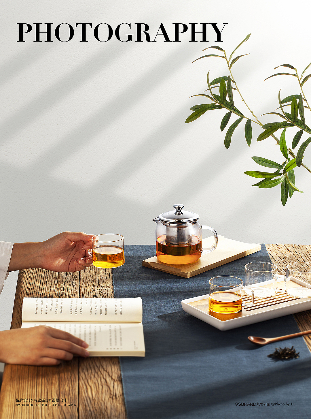 餐具「苏菲碟、茶器」（图ZMjYyNzM2NjEy） - 产品摄影 - 站酷设计师希自Lr原创素材 - 站酷ZCOOL