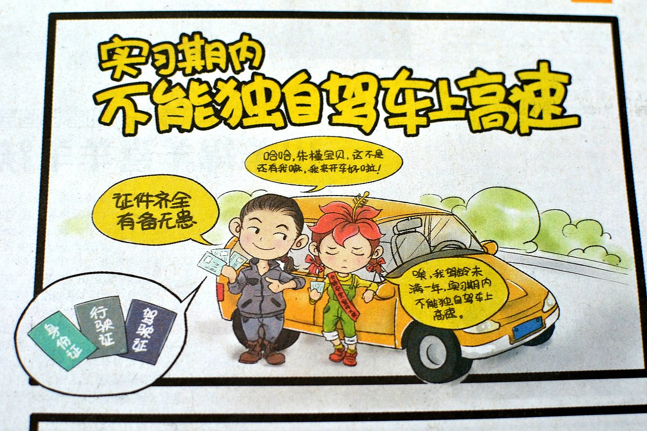 2015年春运公益广告新作（图ZMjQ3OTIxNjg=） - 短篇/格漫 - 站酷设计师会画画的安仔原创素材 - 站酷ZCOOL