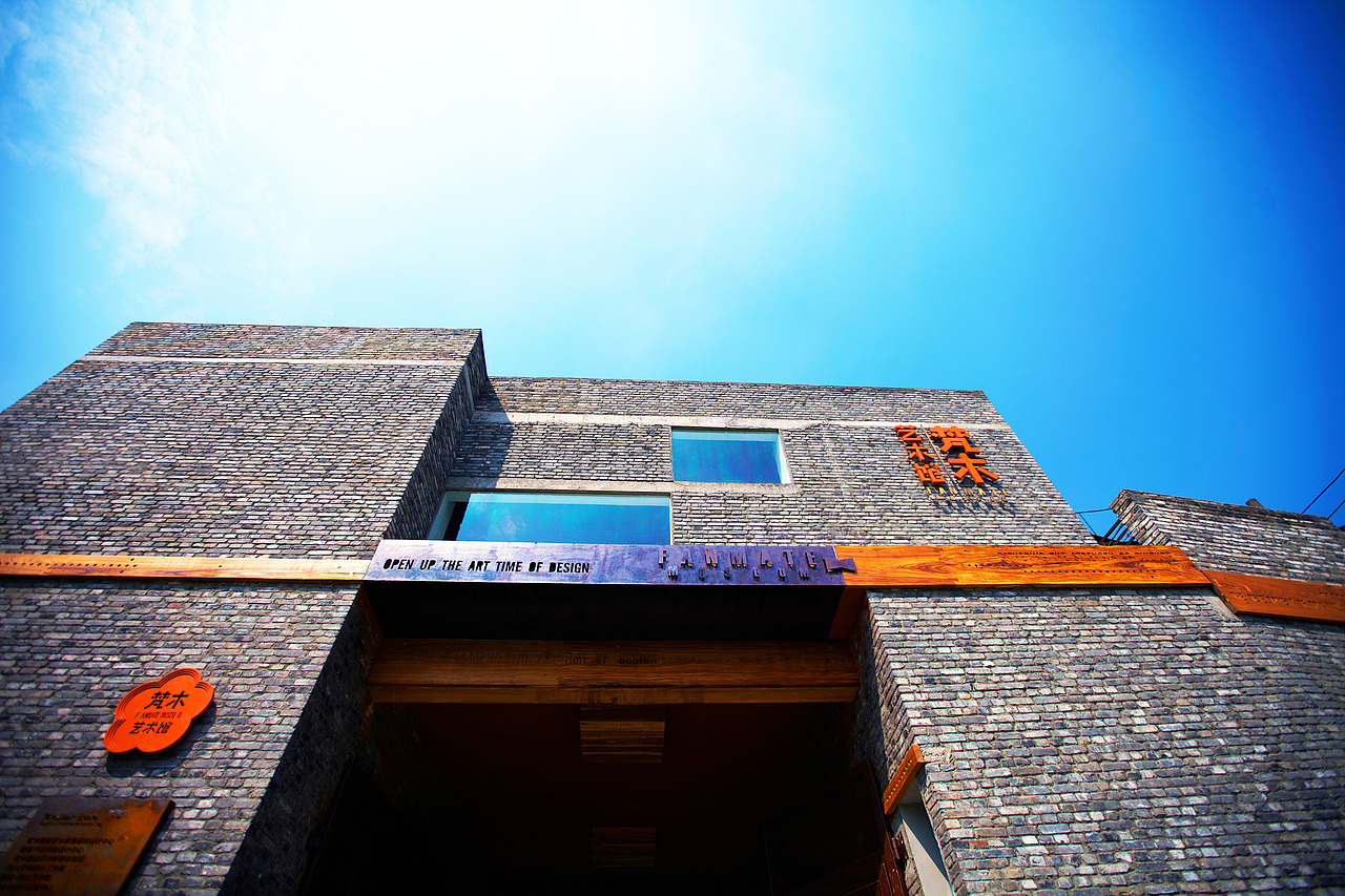 成都梵木艺术馆