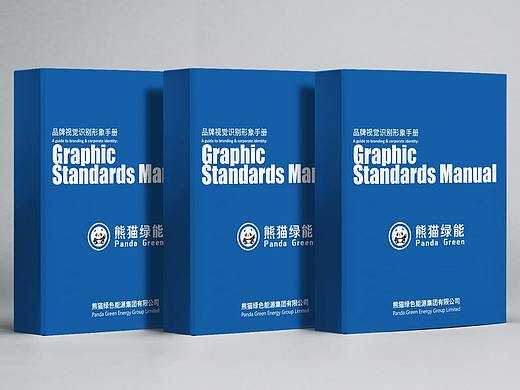 熊貓綠能（個人主頁-ZMjYwNTE4ODg=） - 品牌 - 站酷設(shè)計師喜仕力品牌設(shè)計原創(chuàng)素材 - 站酷ZCOOL