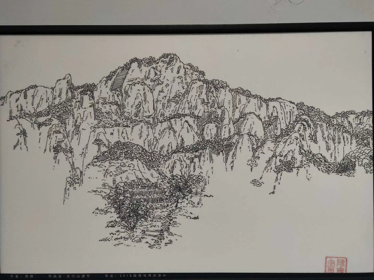 太行山写生风景速写（图ZMjAwMjkzMDc2） - 绘画 - 站酷设计师C爽儿原创素材 - 站酷ZCOOL