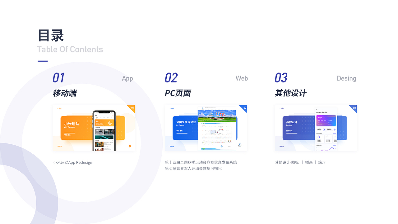 Desing（图ZMjEwOTM0NTU2） - 其他UI - 站酷设计师阿阳567原创素材 - 站酷ZCOOL
