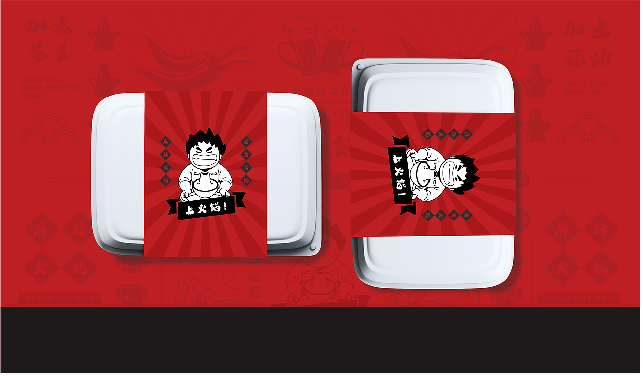 一品锅火锅店 - 品牌全案形象塑造