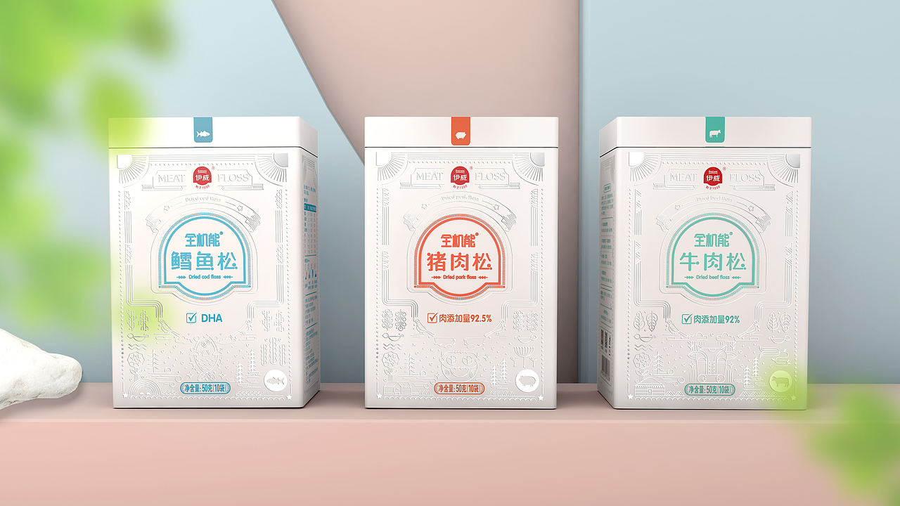 伊威 × 五颗蛋 | 有机肉松包装设计