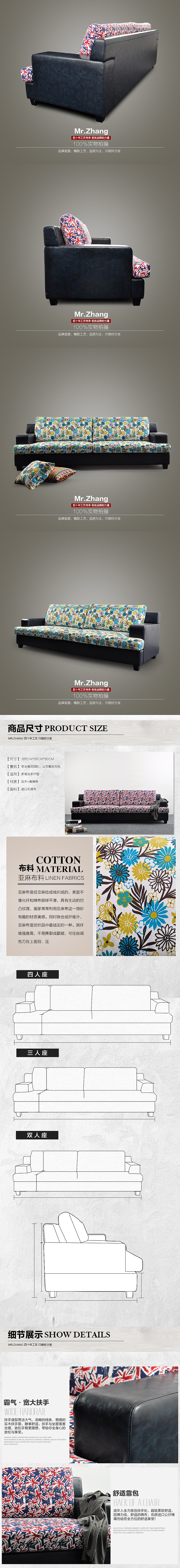 家居类 淘宝店铺 天猫 时尚简约沙发详情页设计（图ZNDQ5Mjg1MDg=） - 电商 - 站酷设计师麦咔影视原创素材 - 站酷ZCOOL