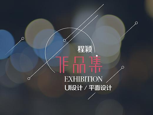 作品集