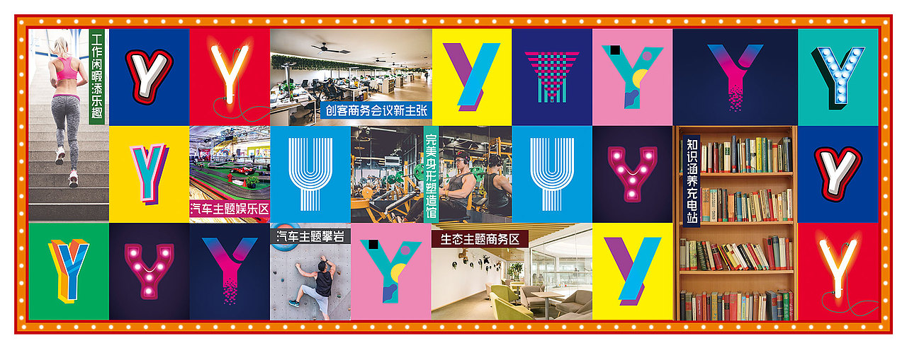 公寓宣传banner（图ZMTQwMjAyODQw） - 运营设计 - 站酷设计师赵十二8363原创素材 - 站酷ZCOOL