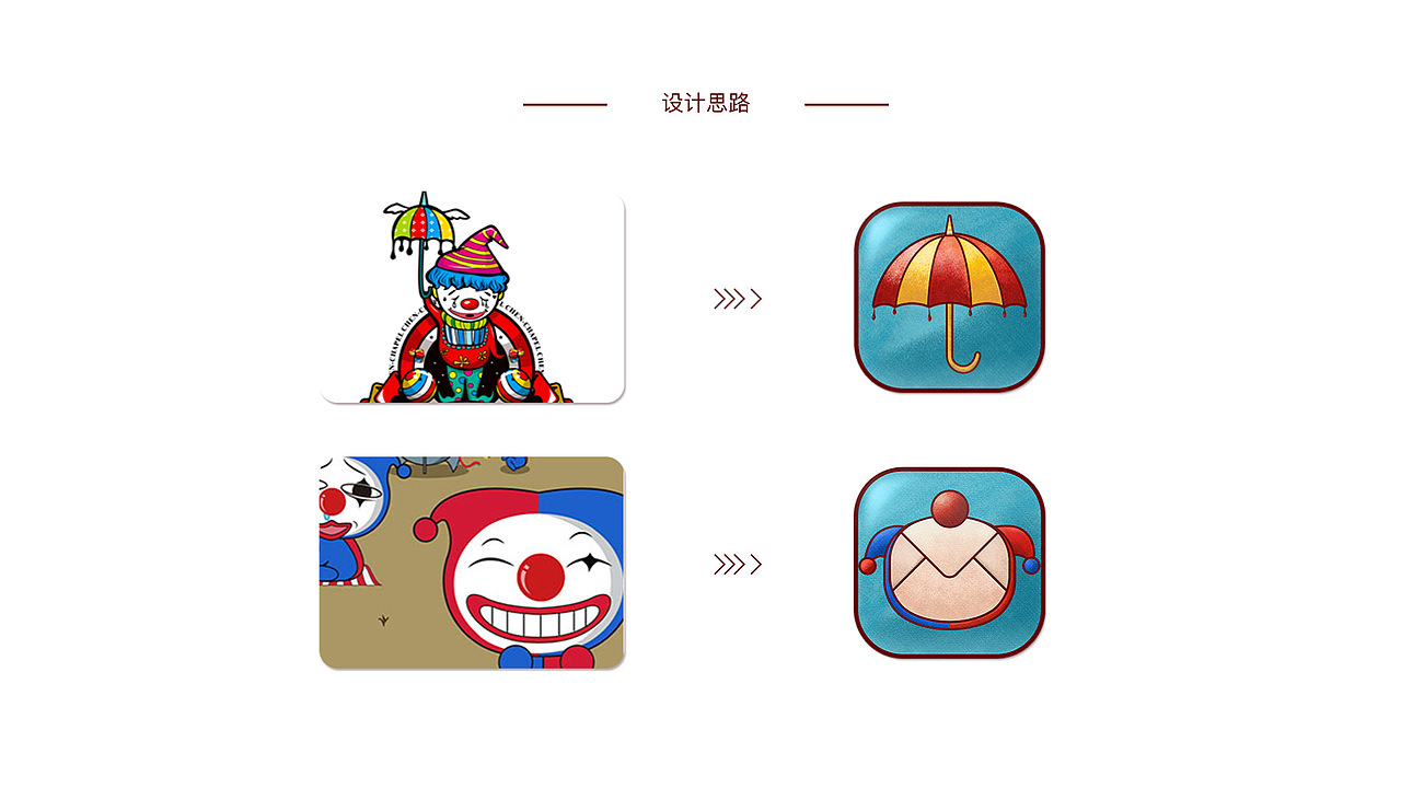 UI设计作品集（图ZMTU2OTE4ODY0） - 其他UI - 站酷设计师zoukm123原创素材 - 站酷ZCOOL