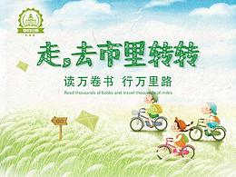 長圖