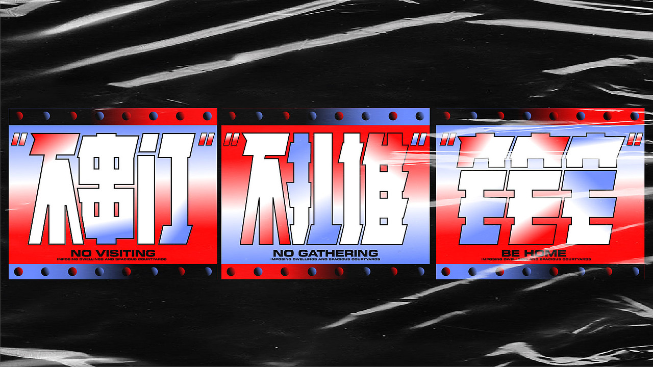 2020动态渐变字体年度总结（图ZMjM2ODU1ODIw） - 字体/字形 - 站酷设计师一只羊设计公司原创素材 - 站酷ZCOOL