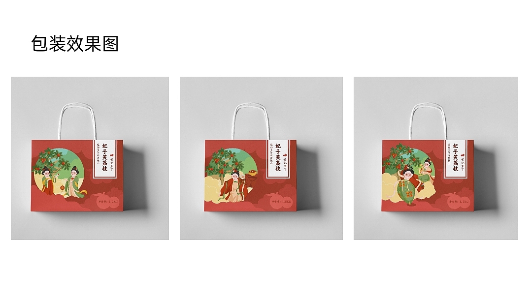 品牌设计(毕业设计)