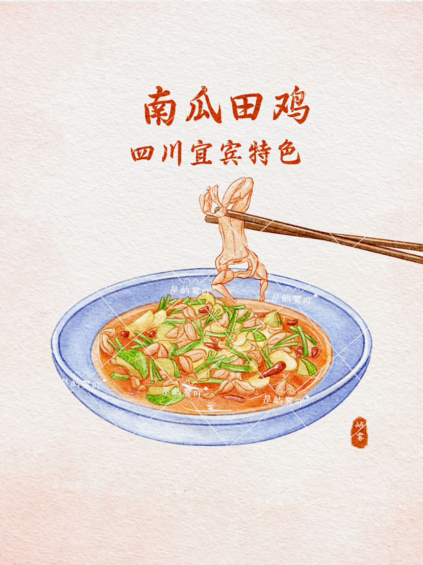 城市美食—宜宾