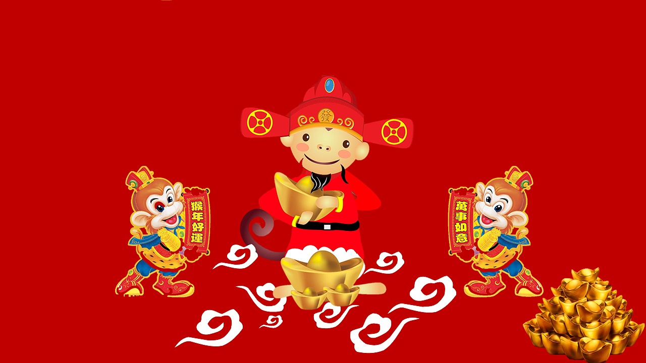 财神祝发财,简单而令人愉悦!祝福连连.将观赏者的愉悦推向高潮!