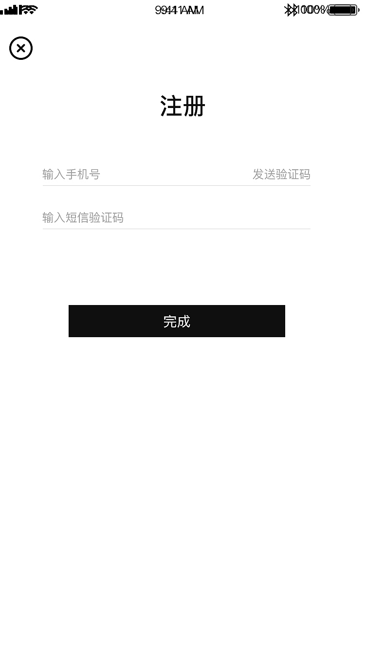 衣二三app（图ZMTIwODQ5MDYw） - APP界面 - 站酷设计师福尔摩帅原创素材 - 站酷ZCOOL