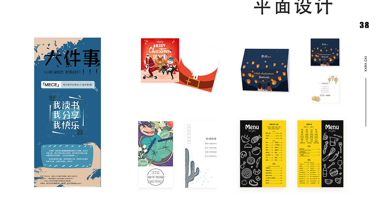 2018作品集（图ZMTU2NDkzOTEy） - APP界面 - 站酷设计师叨荜叨原创素材 - 站酷ZCOOL