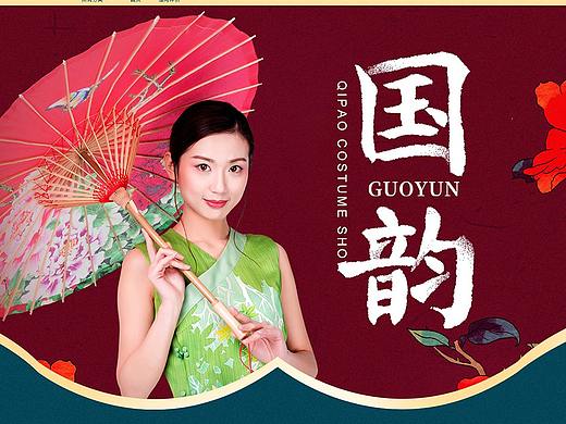 女装首页