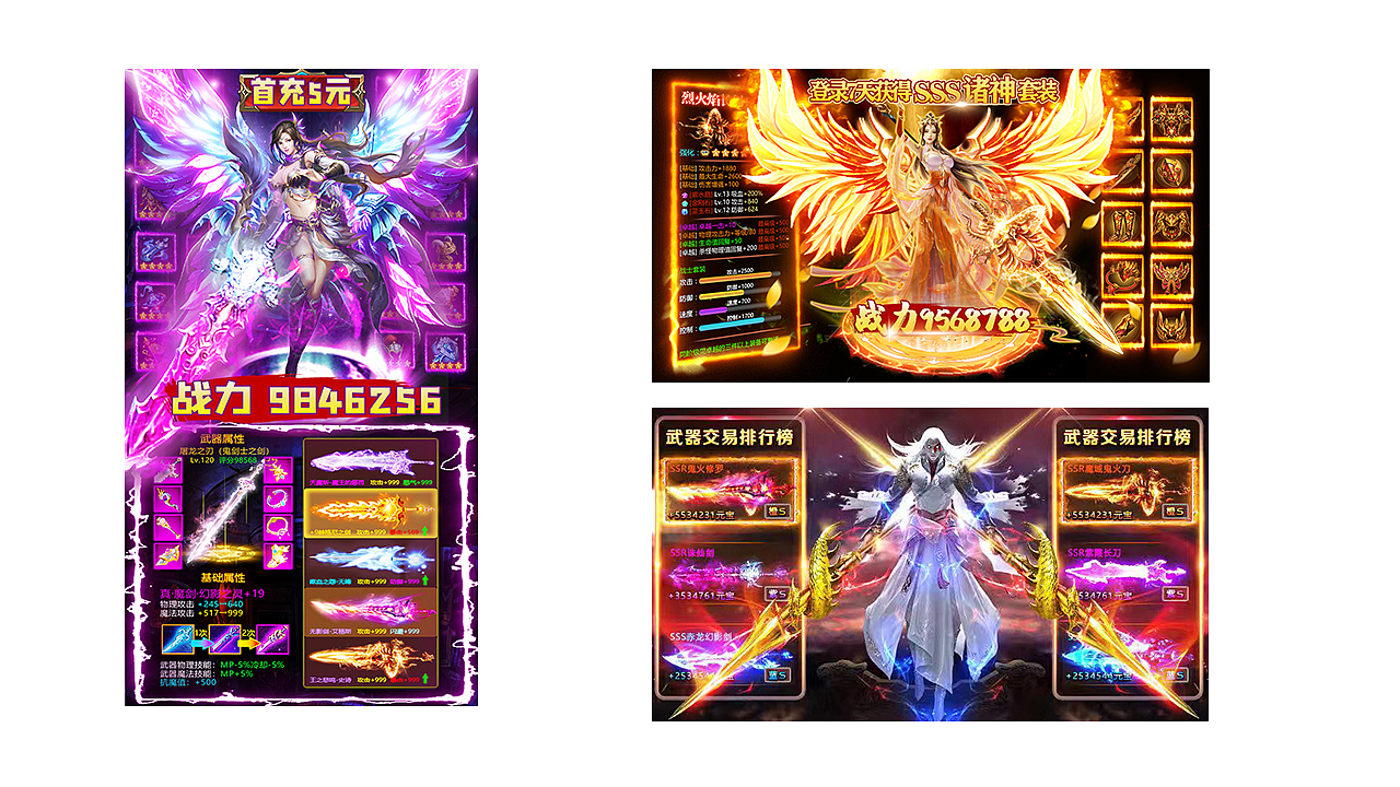 买量图（图ZMTk1NTc3OTk2） - 其他平面 - 站酷设计师温vv原创素材 - 站酷ZCOOL