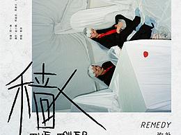 #2020青春答卷#  《穑人》