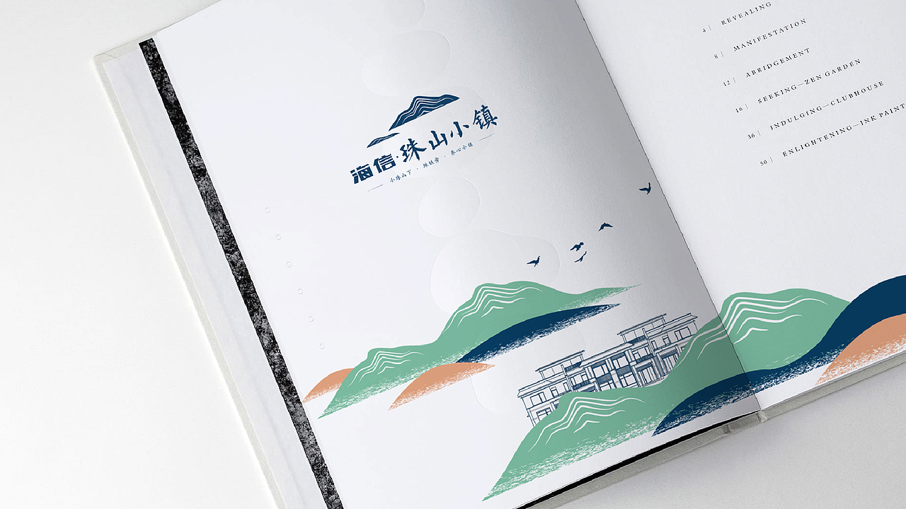 珠山（圖ZMjI2MTYyMTky） - 其他平面 - 站酷設(shè)計(jì)師三伍知己原創(chuàng)素材 - 站酷ZCOOL