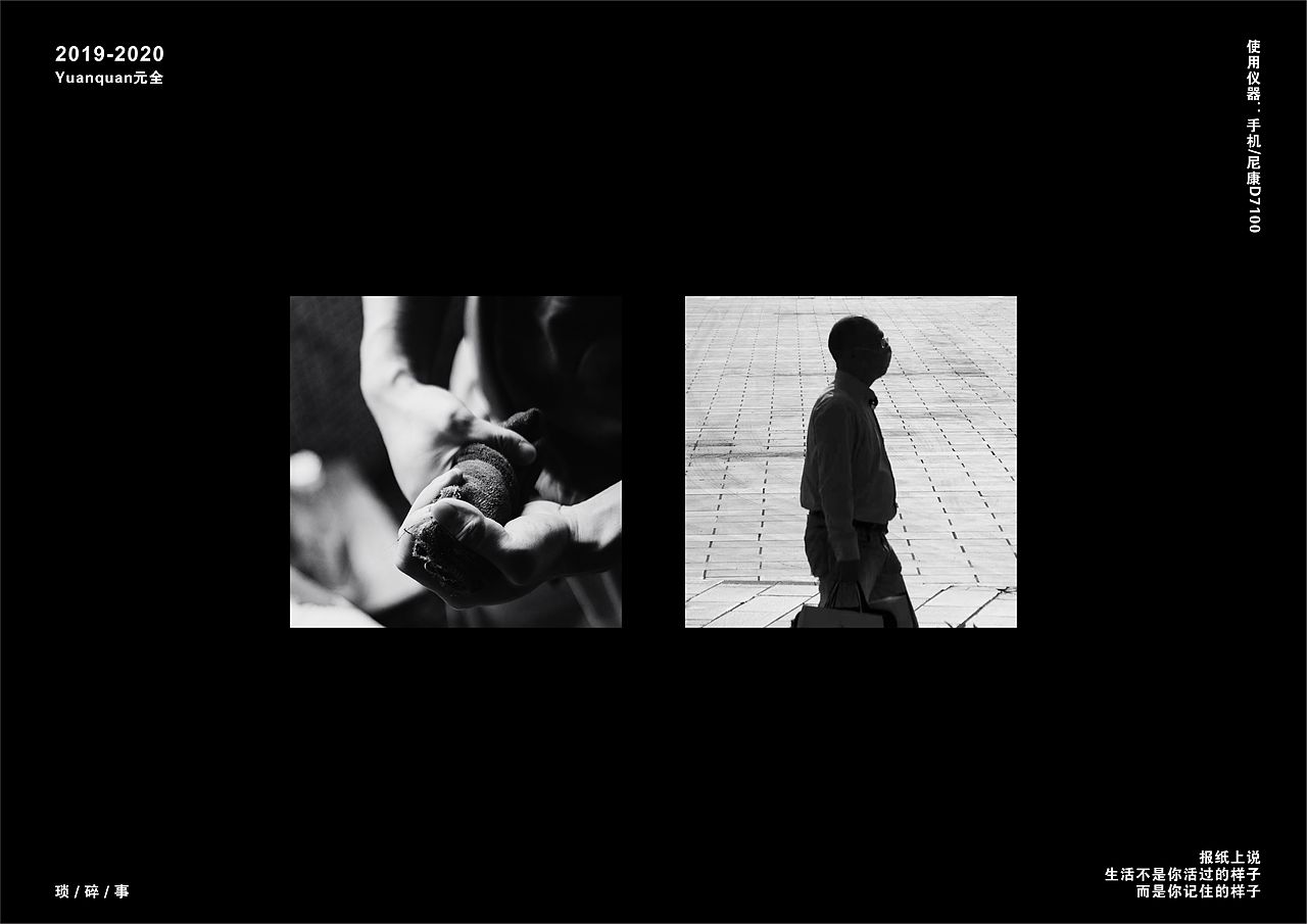 琐碎杂记1（图ZMjQ1NjY2MzU2） - 人文/纪实摄影 - 站酷设计师源是源泉的泉原创素材 - 站酷ZCOOL