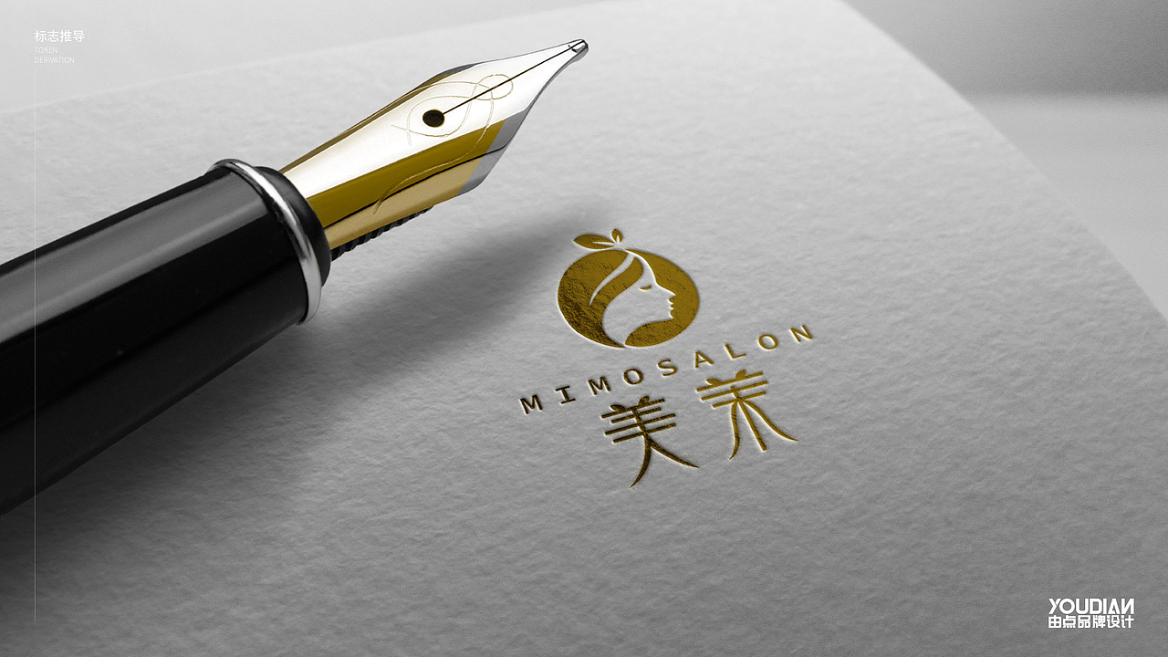 美芙护肤LOGO设计（图ZMjg1NDM3MjIw） - Logo - 站酷设计师海旭品牌策划设计原创素材 - 站酷ZCOOL