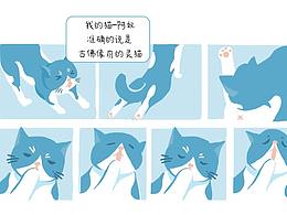 【大里小梨】伪装成正常人的生活