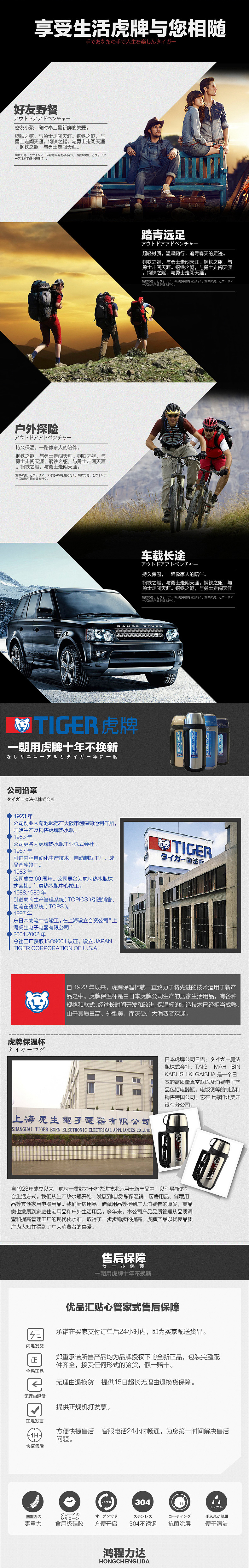 保温杯详情页（图ZNjQ0MzQ4MDA=） - 其他网页 - 站酷设计师MecSHINE原创素材 - 站酷ZCOOL