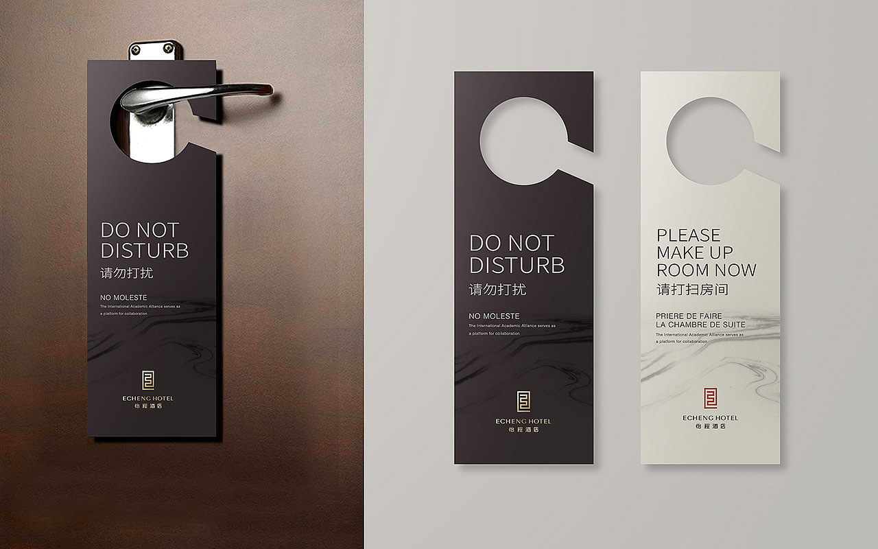 怡程酒店logo设计和酒店vi设计欣赏