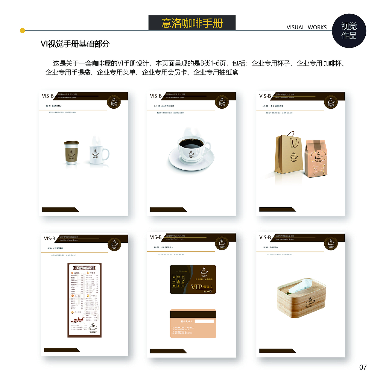 简增慧作品集（图ZMTI1MTg1NDg4） - 其他平面 - 站酷设计师悟空丶小慧原创素材 - 站酷ZCOOL