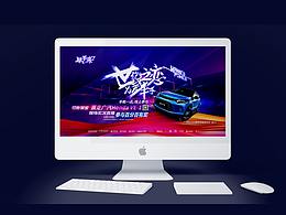 3.14举手系列大活动