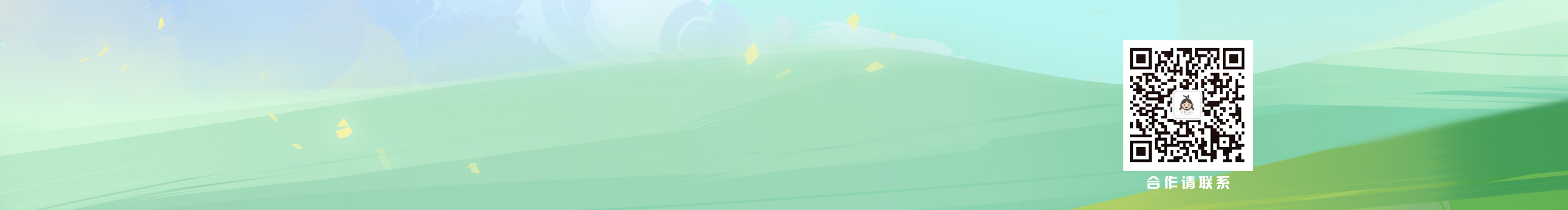 愛吃草莓的小草的個人主頁（封面預(yù)覽） - 主頁封面設(shè)置 - 站酷設(shè)計師愛吃草莓的小草原創(chuàng)素材 - 站酷ZCOOL