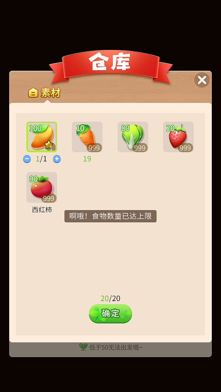 农场游戏的旅行青蛙玩法~