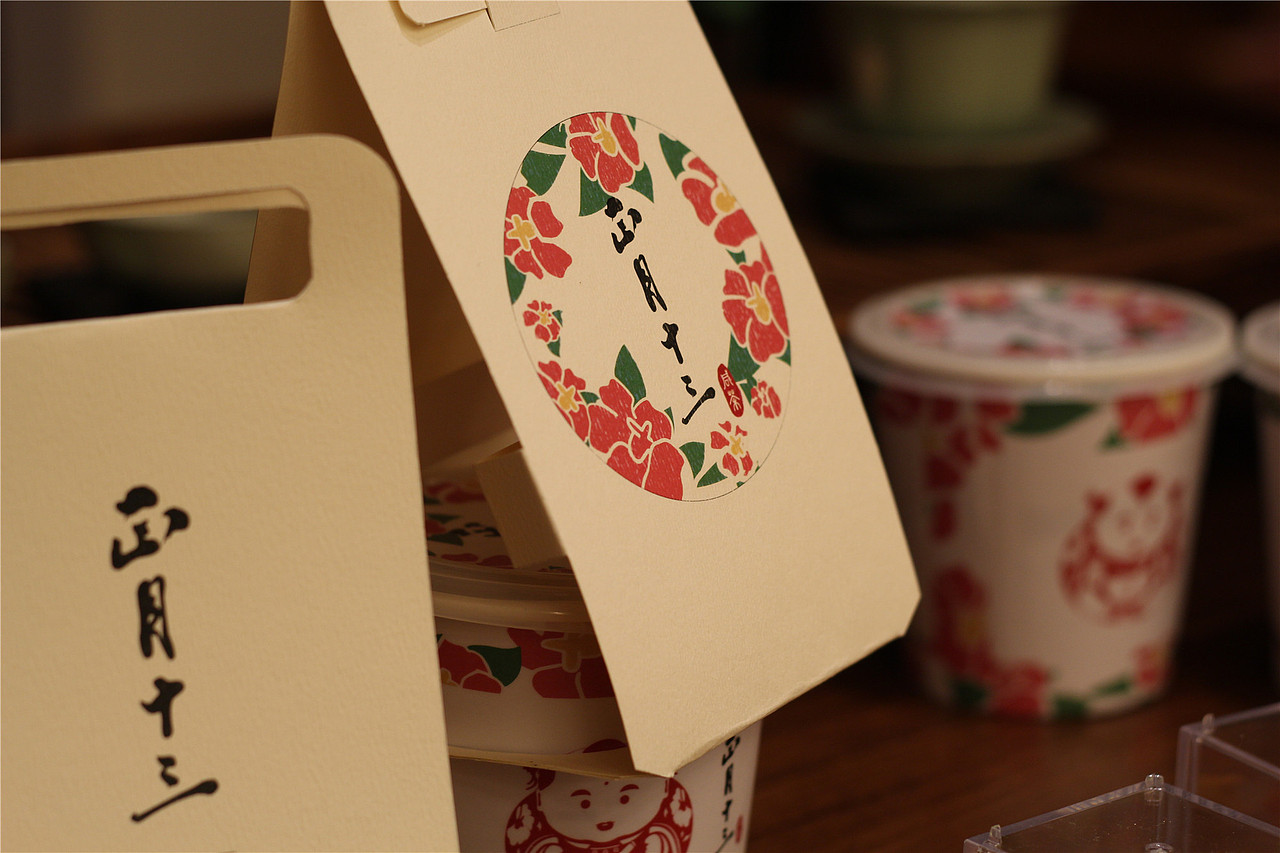 正月十三——海陆丰咸茶文化品牌包装（图ZMzM0MTYyMTI=） - 包装 - 站酷设计师kysen原创素材 - 站酷ZCOOL