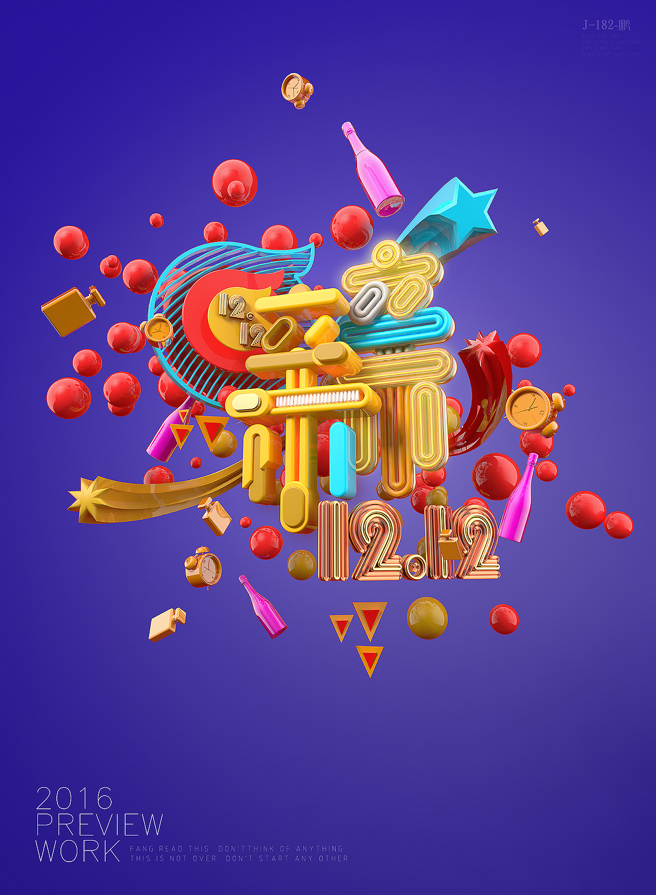 2016C4D练习-12.12亲亲节（图ZODE0MjA5MDQ=） - 海报 - 站酷设计师LPYIZJ原创素材 - 站酷ZCOOL